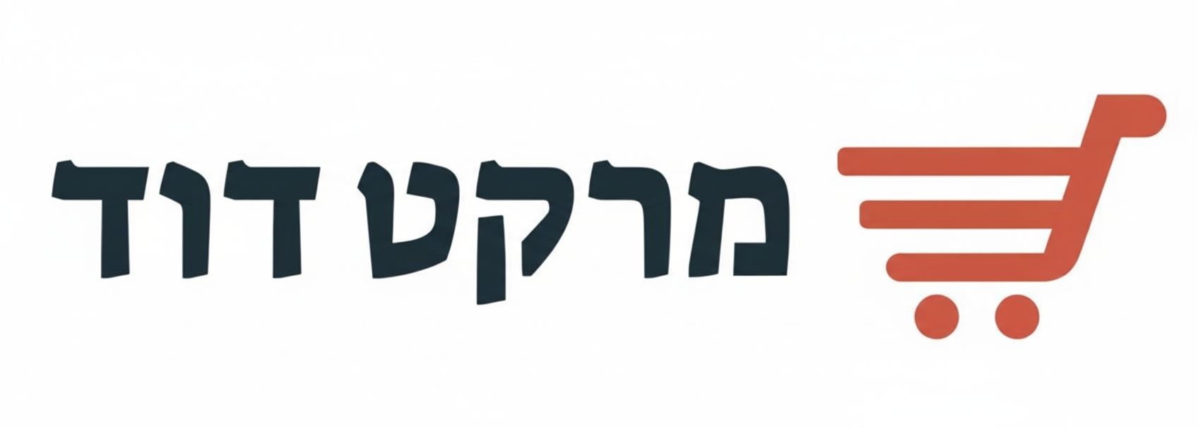 מרקט דוד