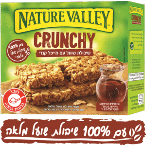 נייטשר ואלי מייפל וסוכר חום 210ג`