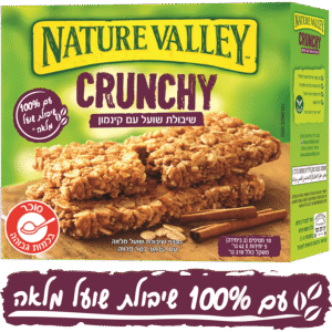 חטיף קינמון 5יח`