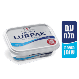 לורפק חמאה עם מלח