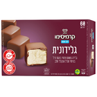 גלידונית 60 יח` וניל בציפוי שוקולד