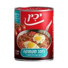 בסיס לשקשוקה