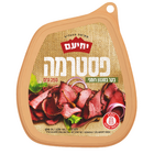 פסטרמה בקר בסיגנון רומי 250