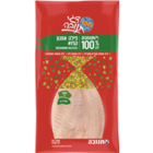 פילה מושט ענק