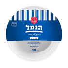 צלחות קטנות 50 יח