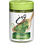 פטרוזיליה יבשה פרג