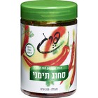 סחוג תימני פרג, 250 גרם