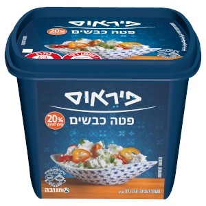 פטה פיראוס 20%