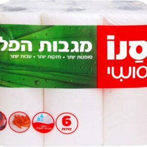 סושי 6 מגבות הפלא