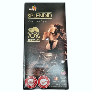 שוקולד ספלנדיד מריר