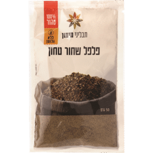 תבלינים 80 גר