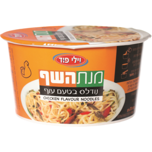 מנת השף