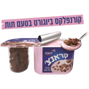 דנונה בר תות קורנפלקס