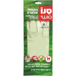 כפפות אלוורה