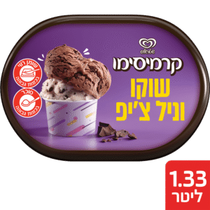 קרמיסימו 1.33 ל' פרווה שוקו צ`יפ