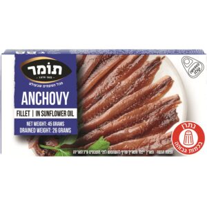 אנשובי בשמן חמניות