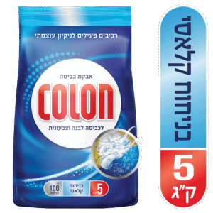 אבקת כביסה קולון COLON בניחוח קלאסי 5 ק"ג (עד 100 כביסות)