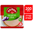 חרמון פסטרמה