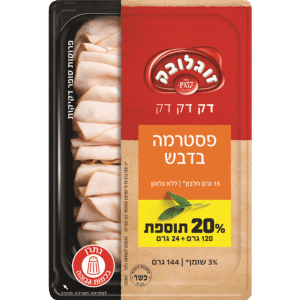 פסטרמה בדבש דק דק זוגלובק 120 גרם