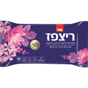 מטליות ריצפז