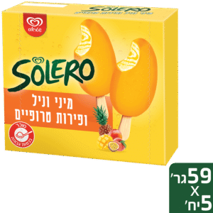 מיני סולר מאגדת