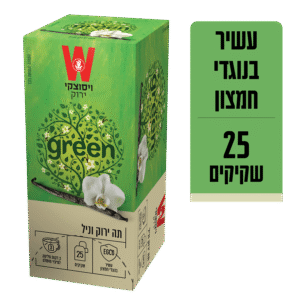 תה ירוק וניל