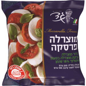 מוצרלה פרסקה