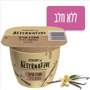 תנובה אלטרנטיב מעדן סויה וניל 125 גרם