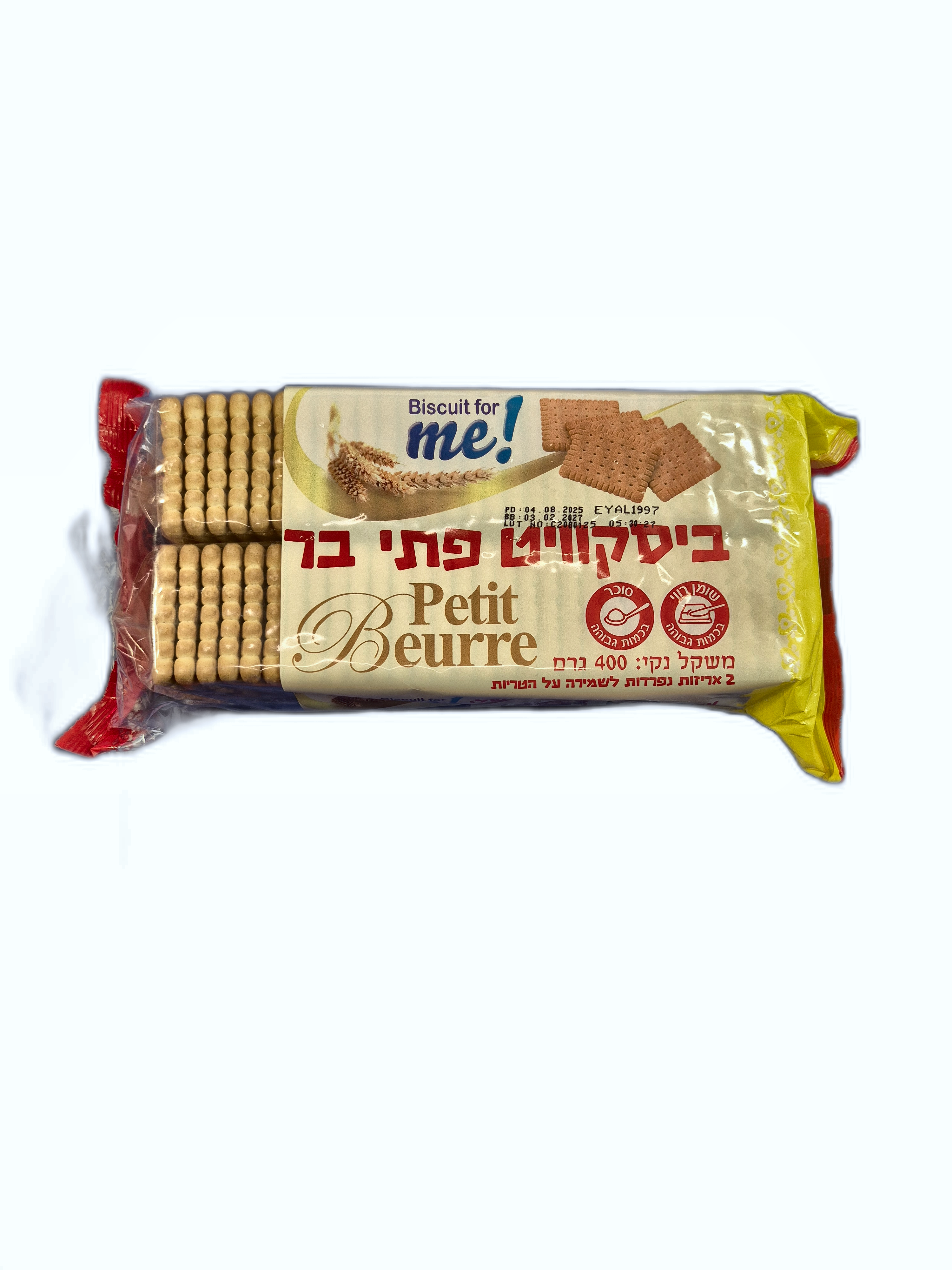 פתיבר400 גרם נאמן