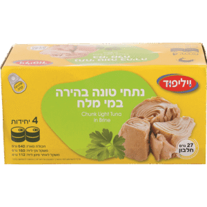 רבעית טונה במי מלח