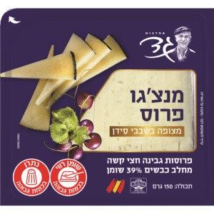 מחלבת גד - מנצ'גו פרוסות 150 גרם