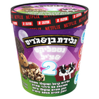 בן אנד זריס