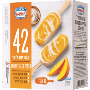 מאגדת נסטלה