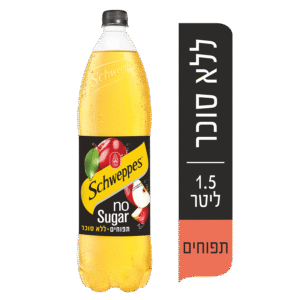 שוופס 1.5 ליטר בטעם תפוחים ללא סוכר+פיקדון+מס קניה