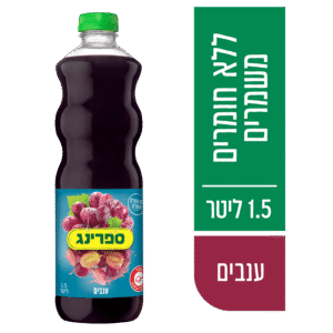 ספרינג 1.5