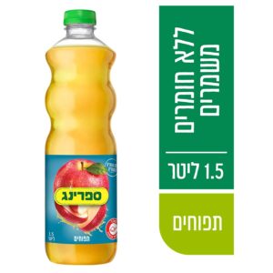 ספרינג 1.5