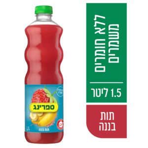 ספרינג 1.5+פיקדון