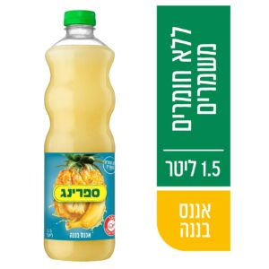 ספרינג 1.5
