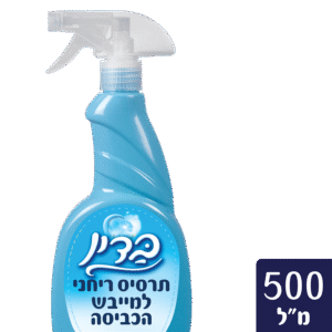 בדין ספריי כחול למייבש