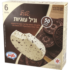 גלידל וניל עוגיות