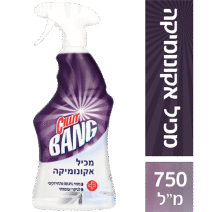 סיליט באנג סגול לבן