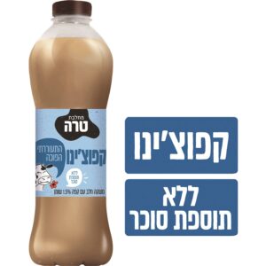 קפוצ`ינו 1ליטר