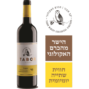 ק סוביניון  הר חר