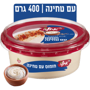 חומוס עם טחינה אחלה