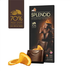 ספלנדיד תפוז