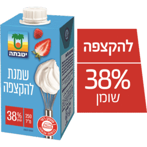 שמנת 38% מתוקה שטראוס 250 מ"ל להקצפה ובישול
