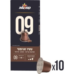 קפסולות למכונת נספרסו