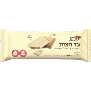 עד חצות לבן