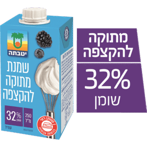 שמנת להקצפה