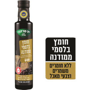 חומץ בלסמי יד מרדכי 250מ''ל